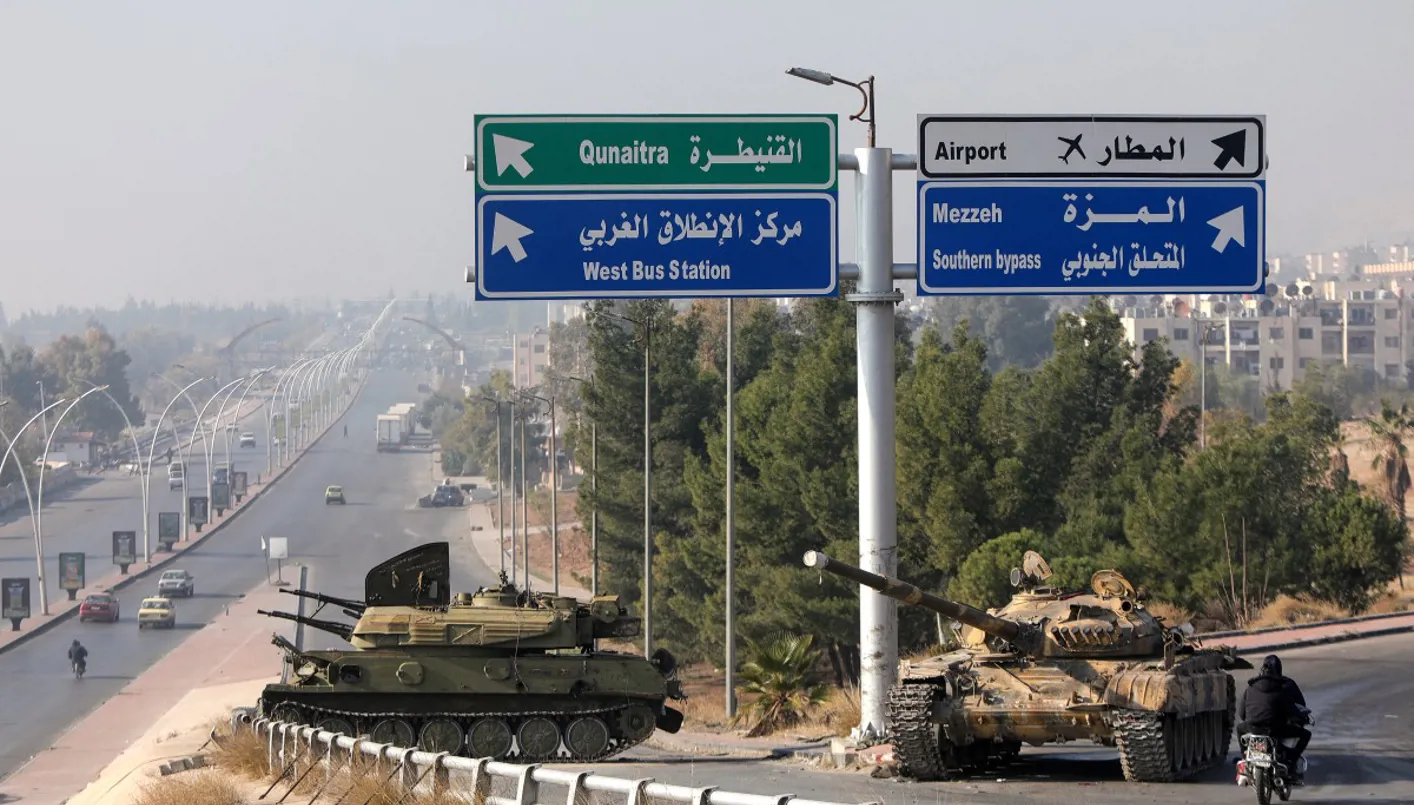 سوريا المزة القنيطرة
