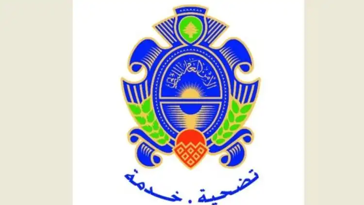 شعار الأمن العام 2