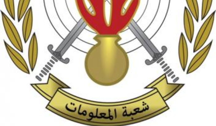 شعبة المعلومات قوى الأمن: لا خلفيات أمنية لحادثة التعرّض لعناصر السفارة السعودية في بيروت