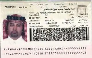 طالب العبد المحسن