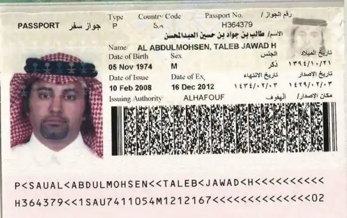طالب العبد المحسن