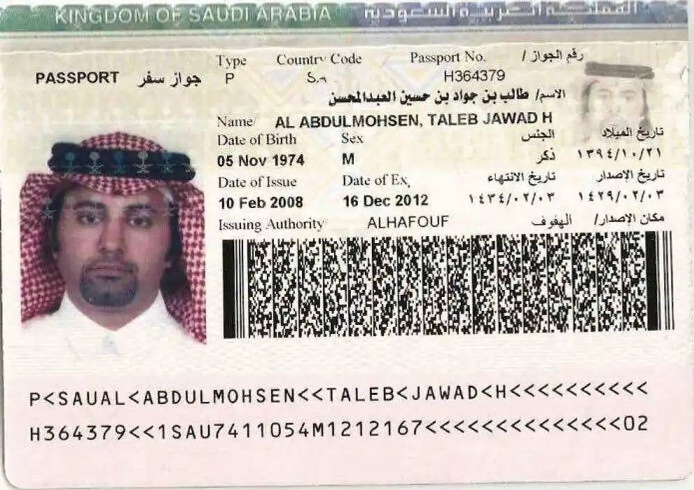 طالب العبد المحسن طالب العبد المحسن