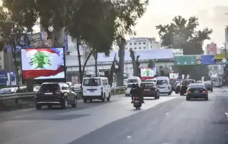 طريق اعلام لبنانية