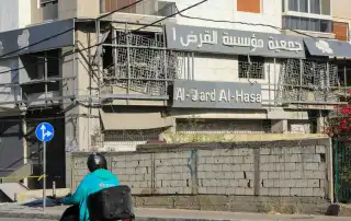غارة القرض الحسن