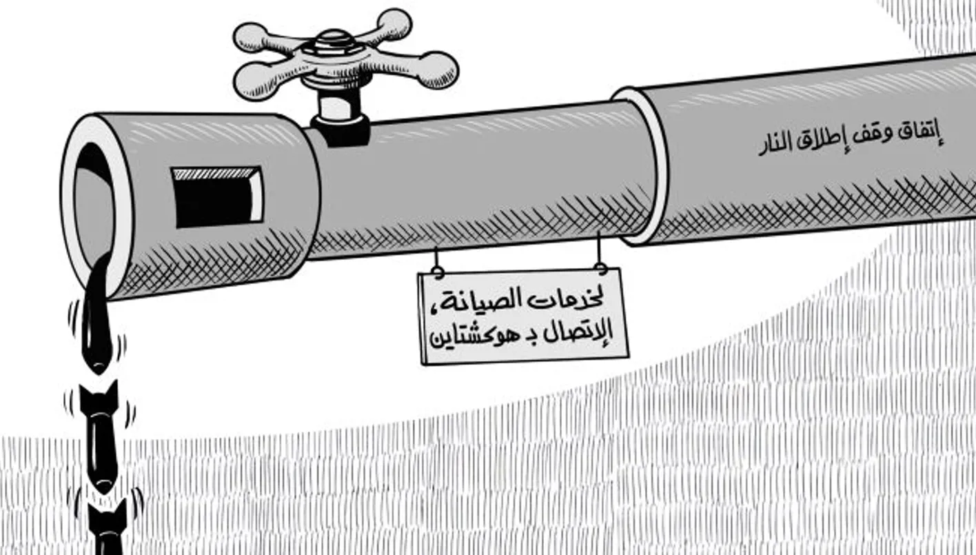كاريكاتور6