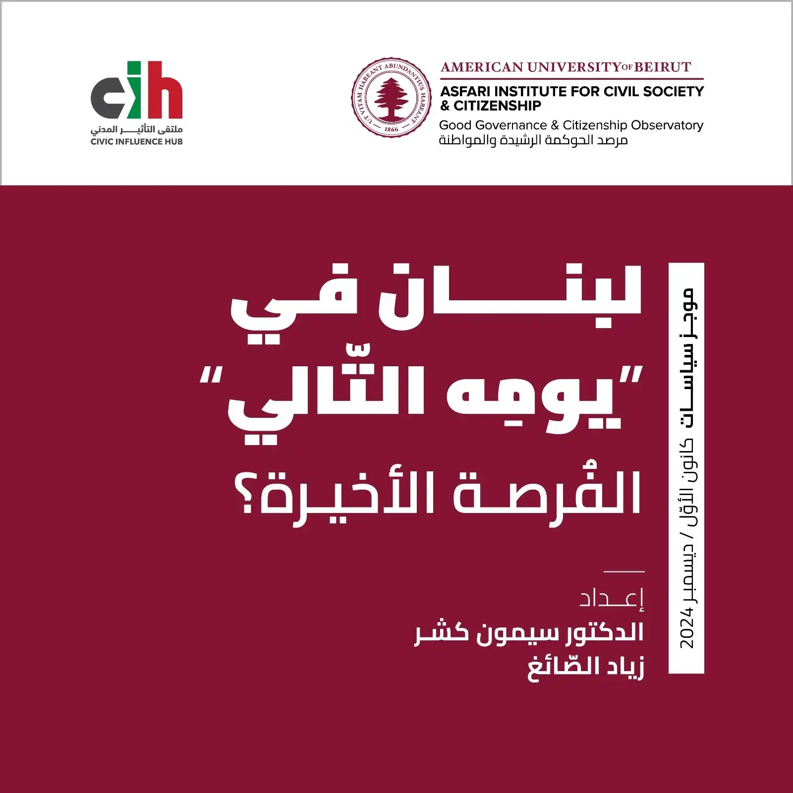 لبنان ملتقى لبنان ملتقى