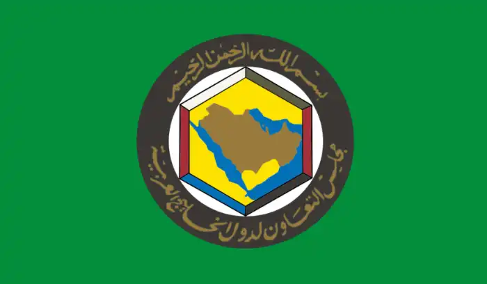 مجلس التعاون الخليجي