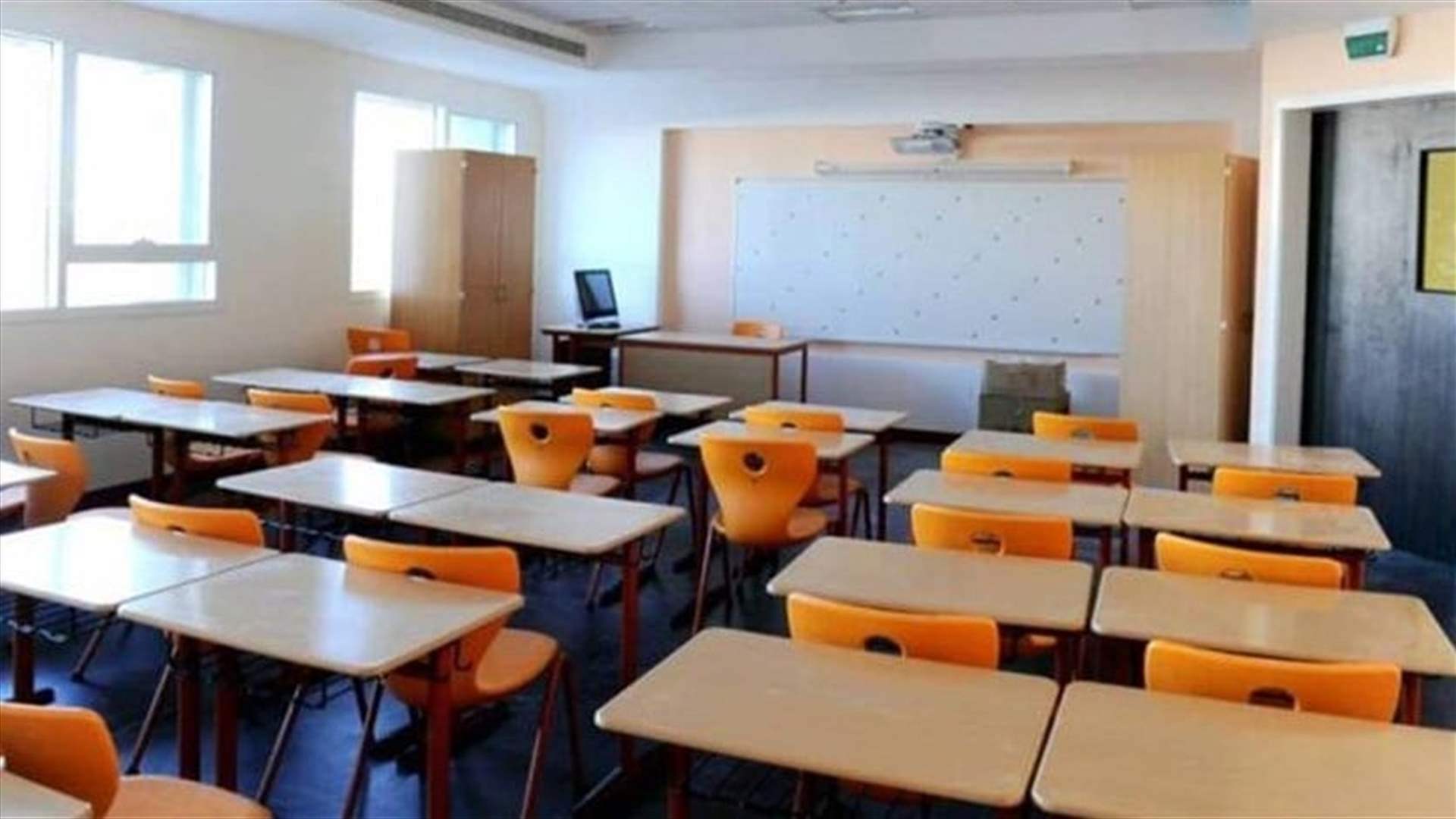 مدارس مهلة ثلاثة أيّام وإلّا الإضراب، بيانٌ مرتقب لمعلّمي التعليم الأساسي