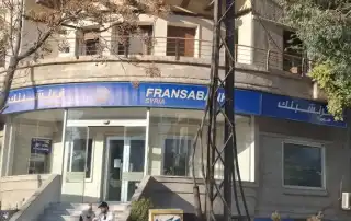 مصرف فرنسابنك