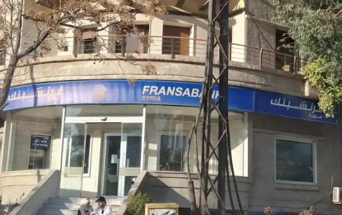 مصرف فرنسابنك