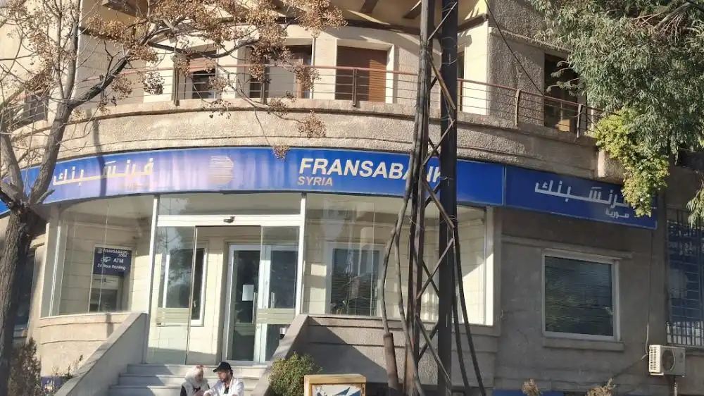 مصرف فرنسابنك