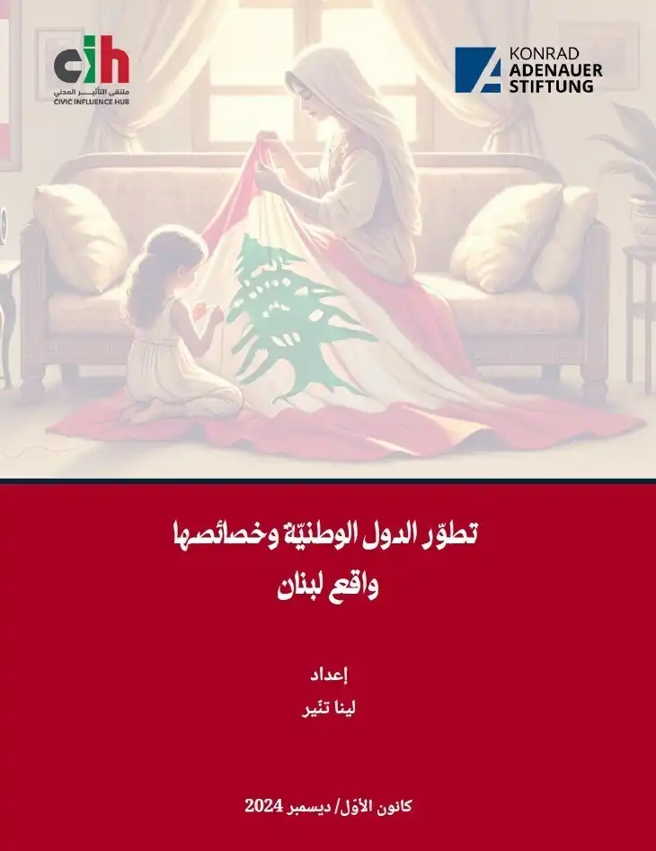 ملتقى 55