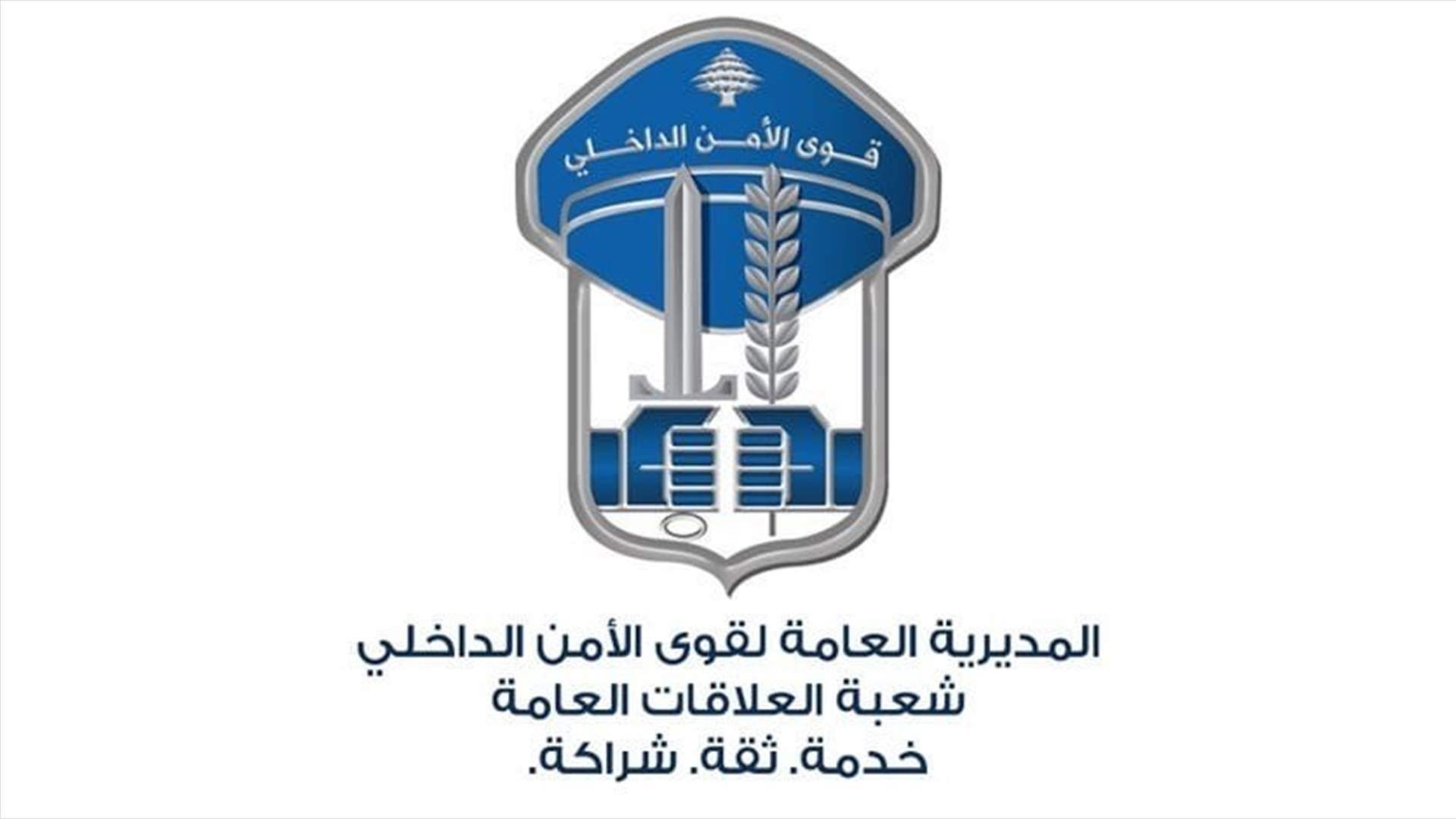 IMG_4827 تعميم صورة مُسنّ مجهول الهويّة عثر عليه في عمشيت