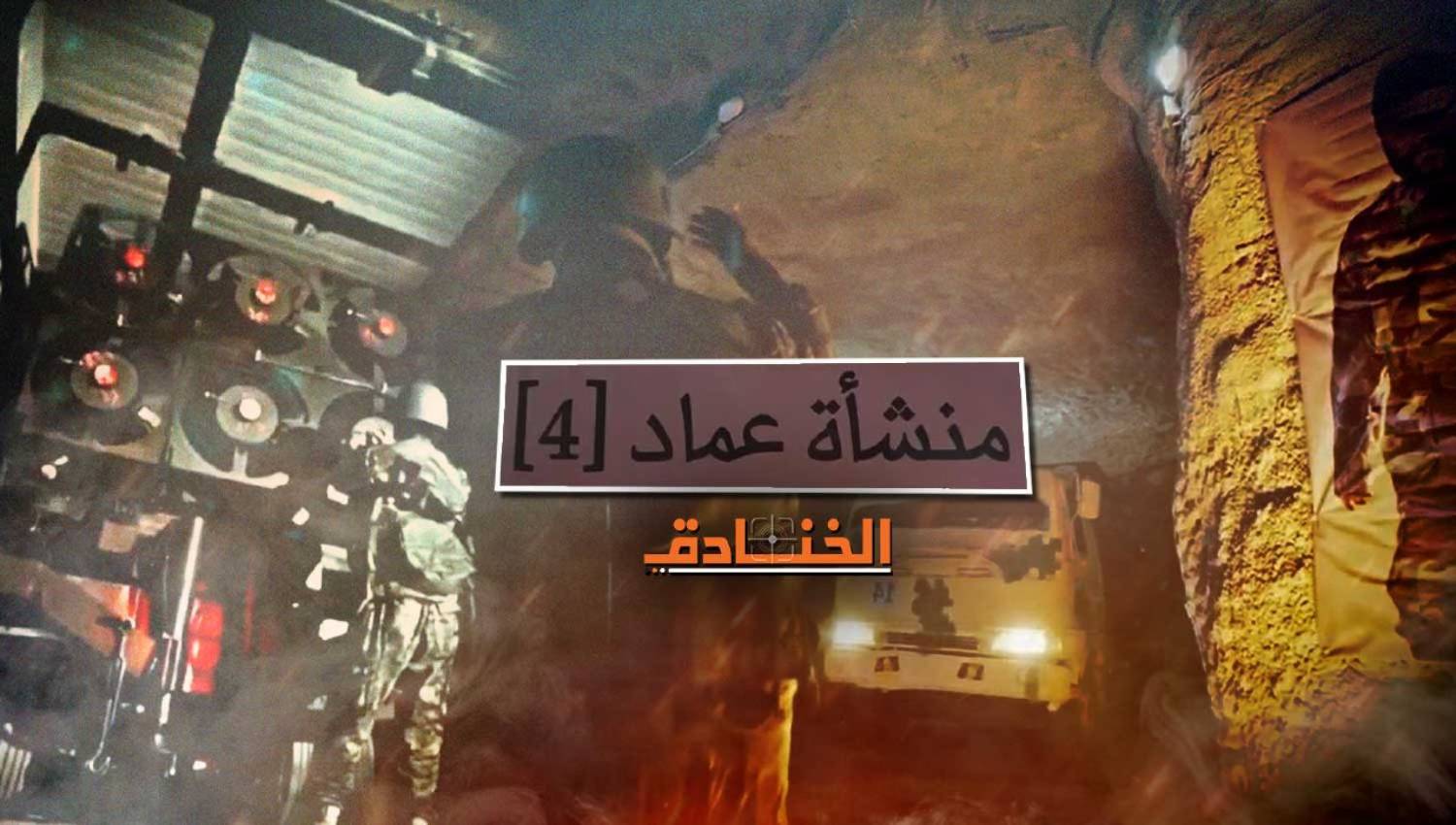 IMG_4835 هل دخل الجيش اللبناني الى “عماد 4″؟.. فيديوهات اضافية