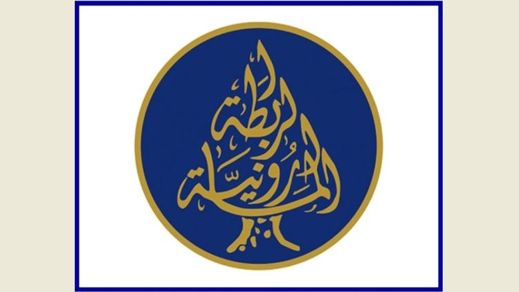 الرابطة المارونية تهنّئ الرئيس جوزيف عون