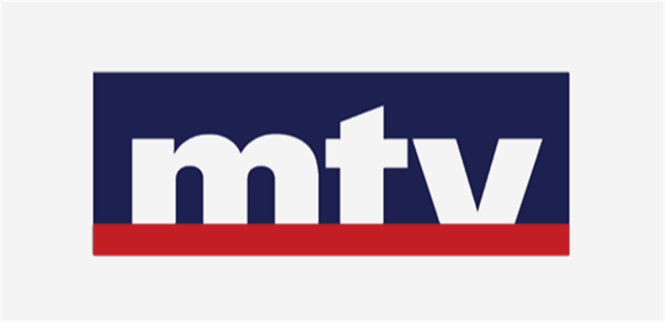 mtv في برج البراجنة.. هذا ما حصل مع فريق الـ”MTV”