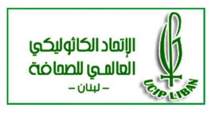 الاتحاد الكاثوليكي للصحافة الإتحاد الكاثوليكي للصحافة يطالب بمحاكمة المعتدين على الإعلاميين