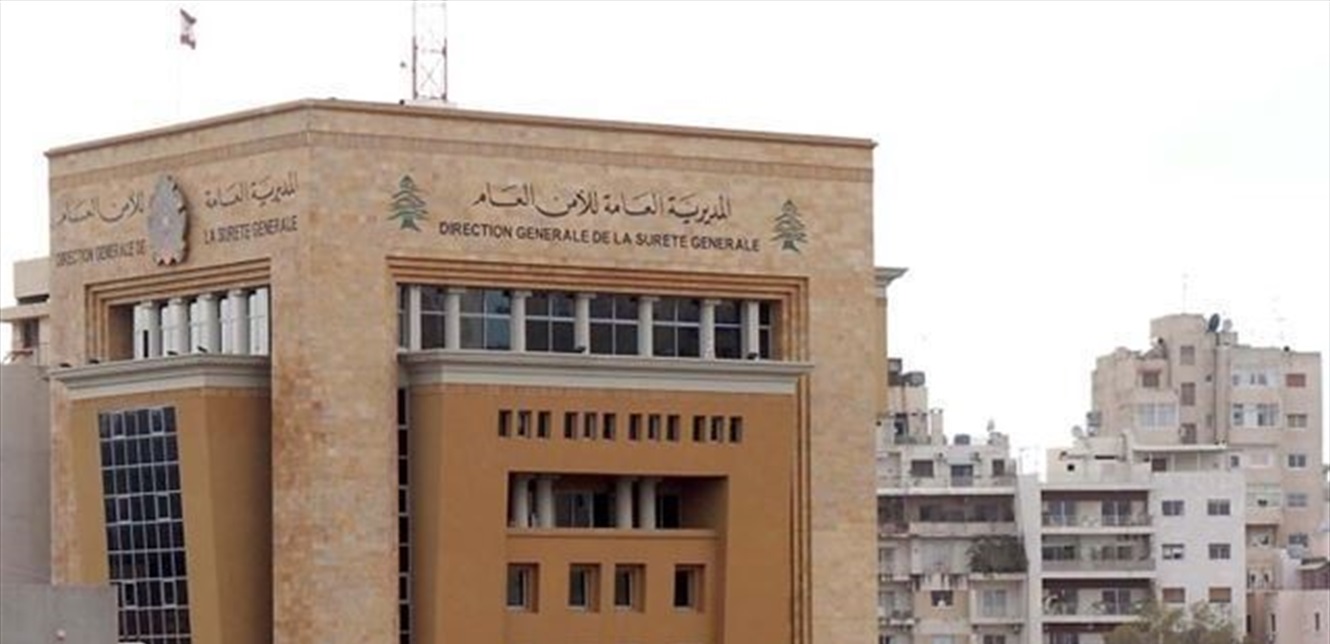 صفحة تابعة للموساد، وتحذيرٌ من الأمن العام