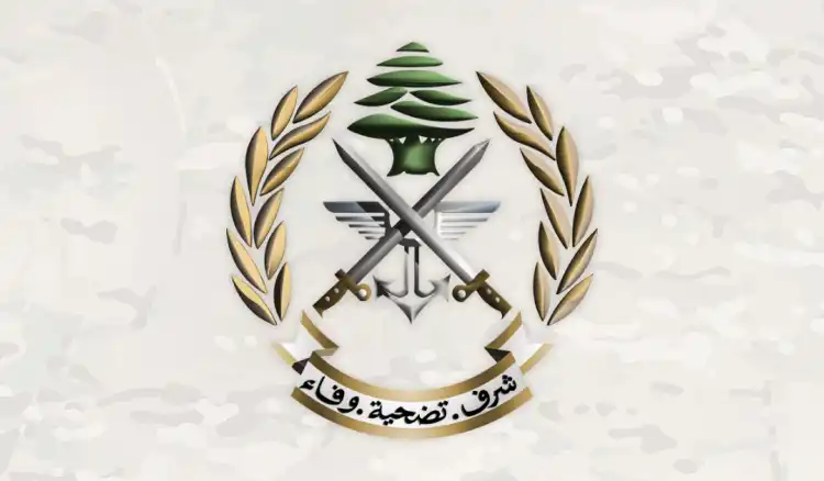 الجيش
