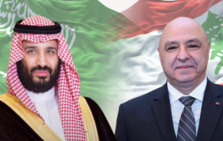 الرئيس عون الامير محمد بن سلمان