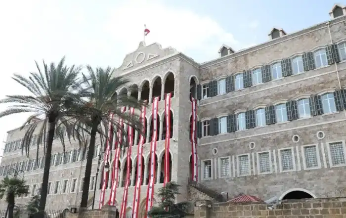 السراي 2