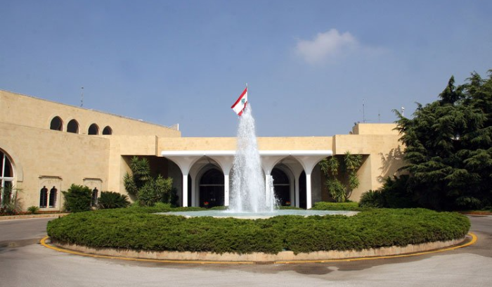 القصر الجمهوري وزير الماليّة في بعبدا