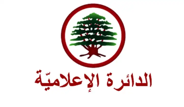 القوات-الدائرة الاعلامية