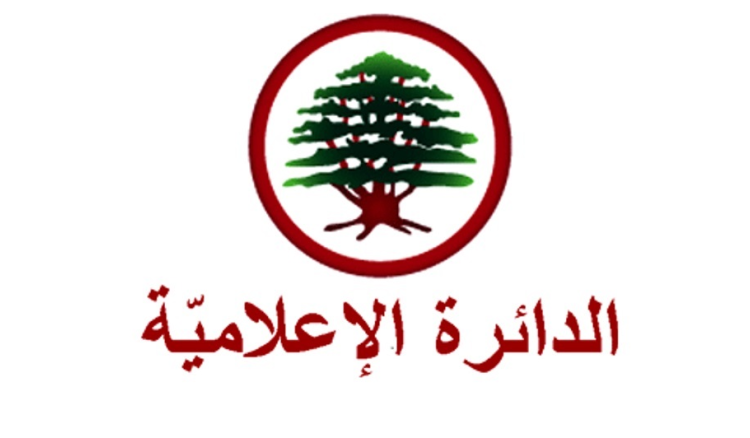 القوات-الدائرة الاعلامية من أجل من ولمصلحة من حصل كلّ هذا الخراب؟ القوات تردّ على الافتراءات