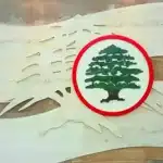 القوات اللبنانية2