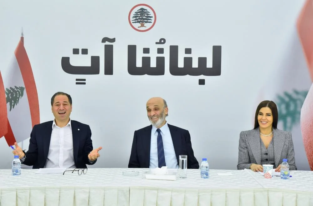 جعجع سمير وستريدا وسامي الجميل جعجع سمير وستريدا وسامي الجميل