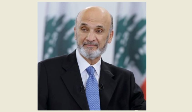 جعجع عن مشروع قانون إعادة هيكلة المصارف، جعجع: لا خطوات عمليّة قبل إقرار قانون الانتظام المالي