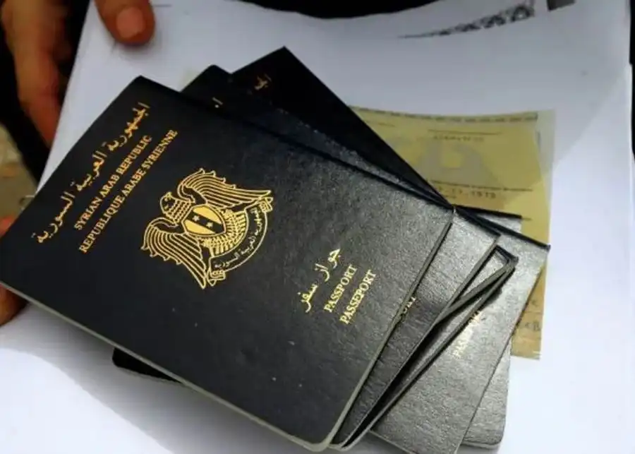 جواز سفر سوري جواز سفر سوري
