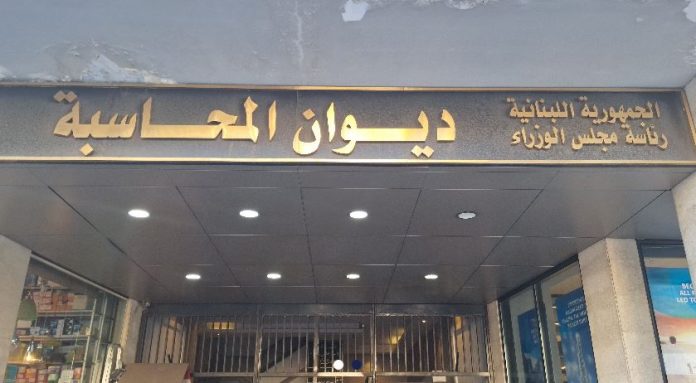 فضائح الموازنات على مرّ السنوات… نهب وهدر ومخالفات