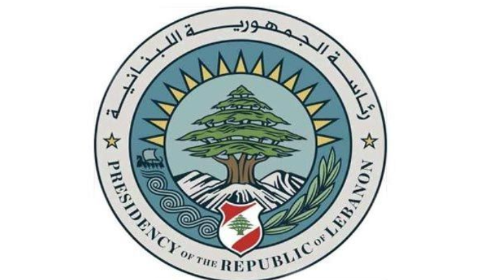 رئاسة الجمهورية رئاسة الجمهورية تهيب بوسائل الإعلام عدم التطاول على أي جهة خارجيّة صديقة للبنان