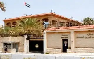 سفارة الامارات