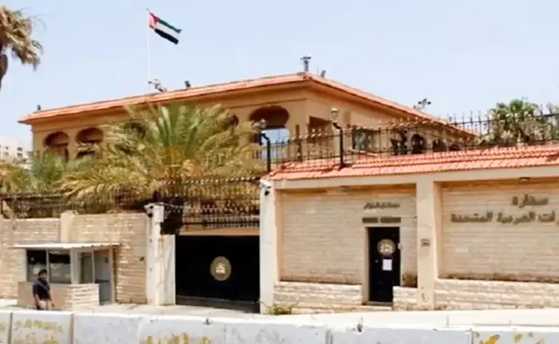 سفارة الامارات