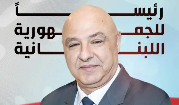 عون رئيسا العماد جوزيف عون الرئيس الرابع عشر للجمهورية اللبنانية بـ 99 صوتا