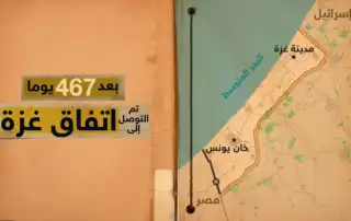 غزة22