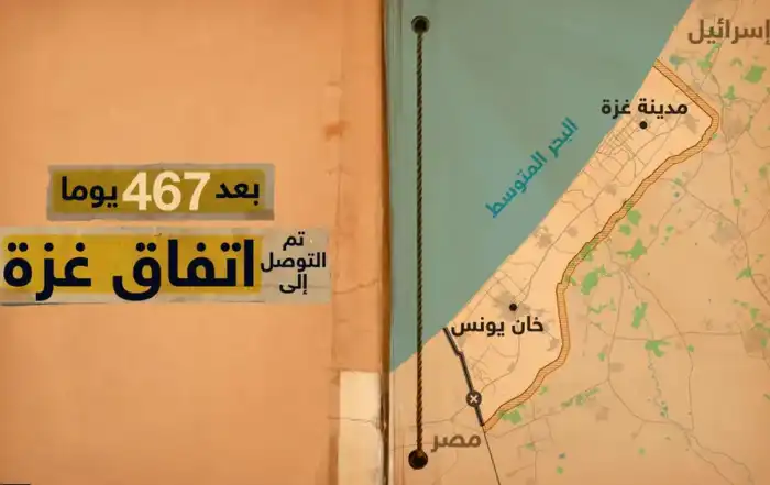 غزة22