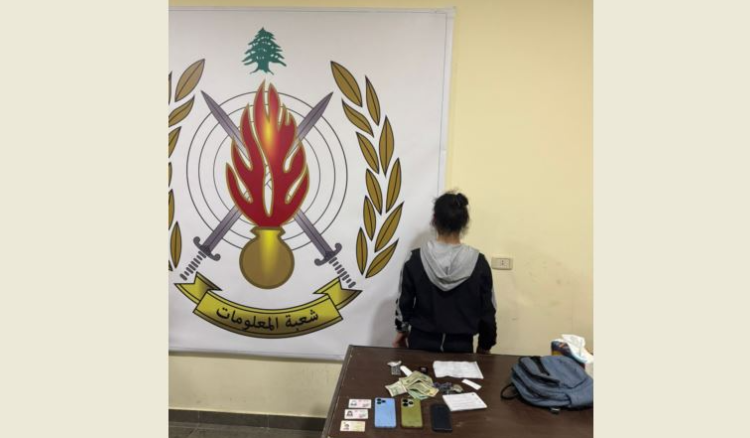 موقوفة قوى الامن: توقيف امرأة مطلوبة بجرائم ترويج المخدّرات والخطف