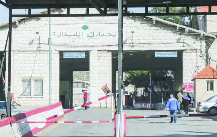 نقطة جمارك المصنع اللبنانية على الحدود مع سوريا