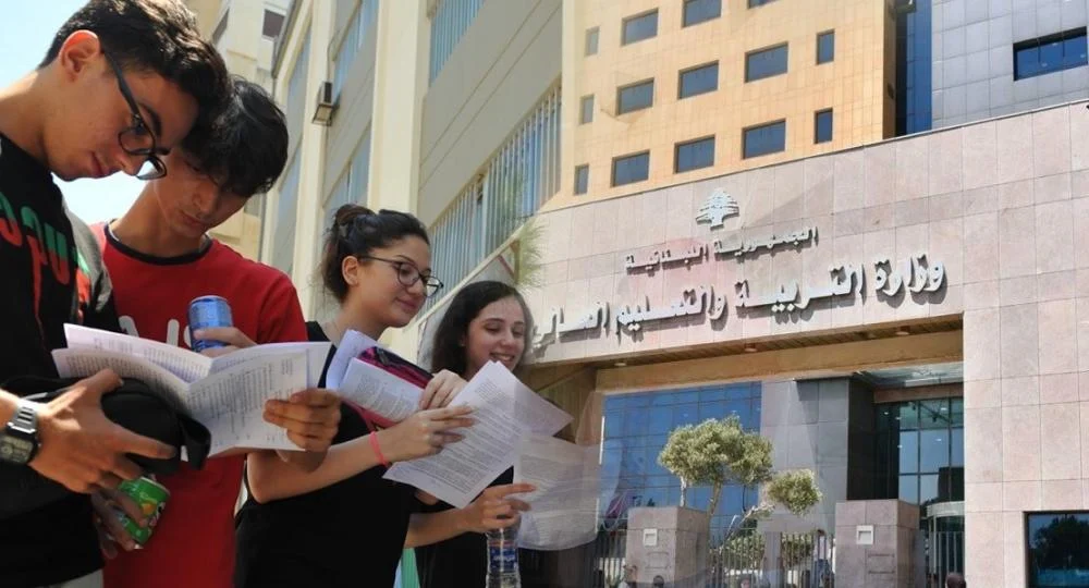 وزارة التربية4