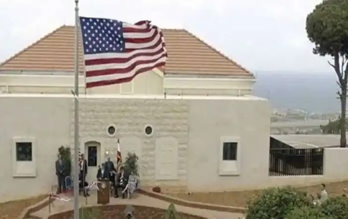 السفارة الاميركية0
