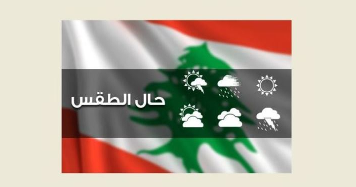 درجات الحرارة الى ارتفاع