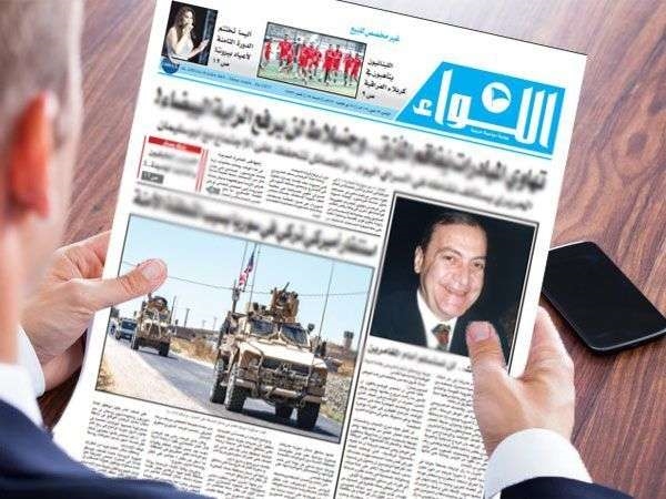 اللواء 1 اللواء تعتذر