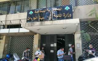 المالية وزارة1