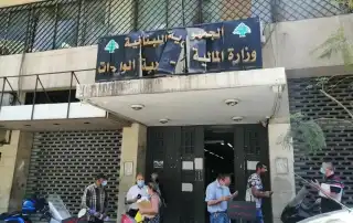 المالية وزارة1