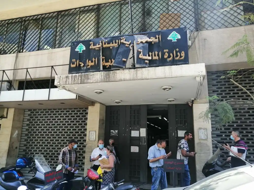 المالية وزارة1