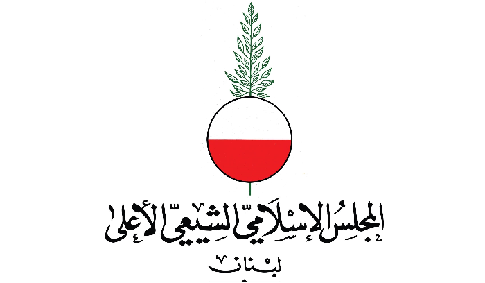 المجلس الاسلامي الشيعي الاعلى إخبارٌ من الشيعي الأعلى بوجه كلّ شريك في إطلاق الصواريخ من الجنوب