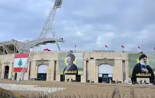 تشييع المدينة الرياضية